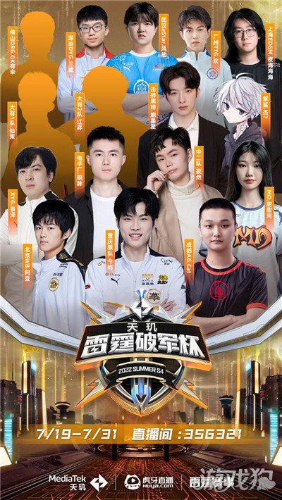 下稳稳得分 下稳稳得分