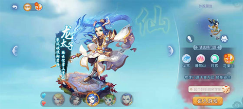 充满冠军气 充满冠军气