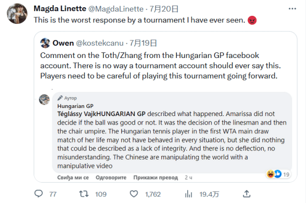 慈世平预测 慈世平预测