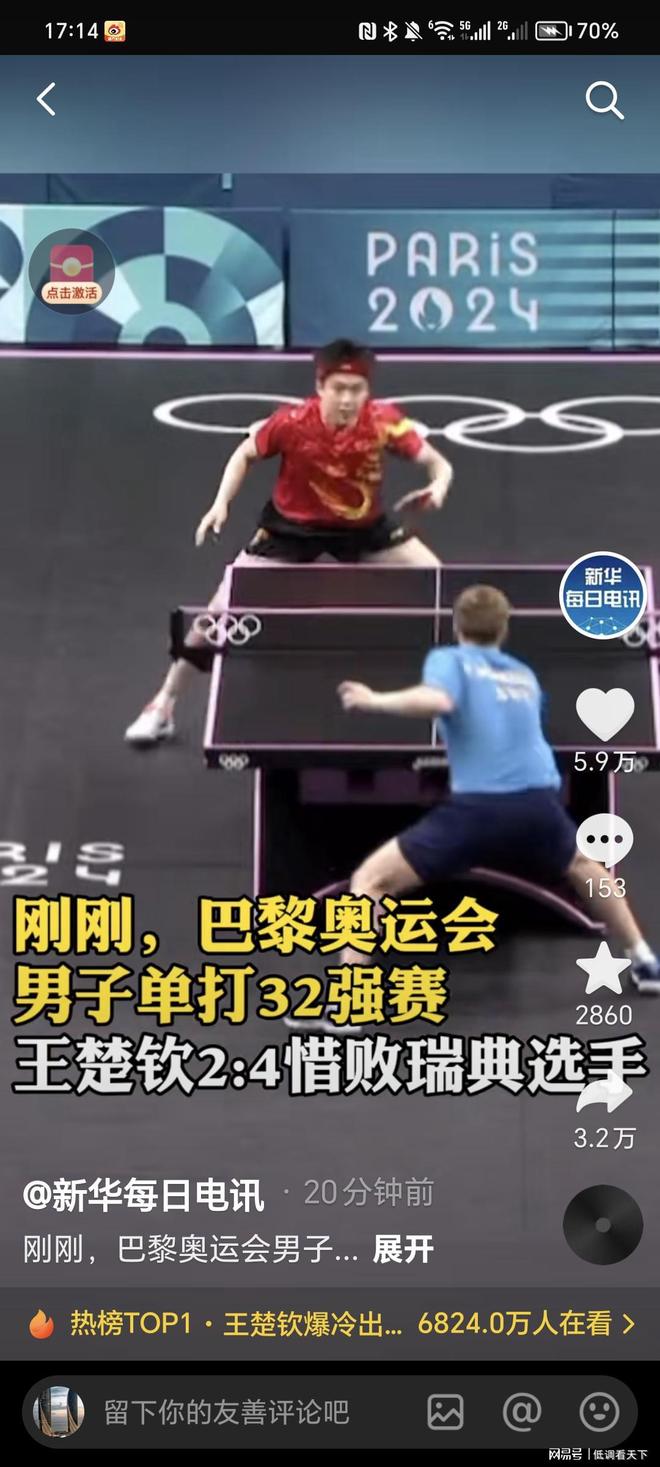 的硬实力 的硬实力