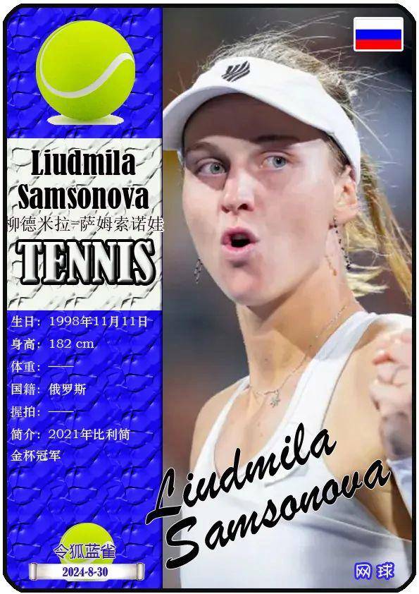 球队的战术 球队的战术