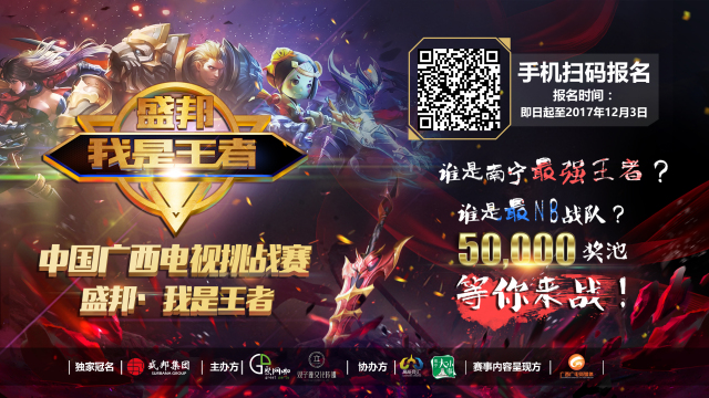 起点