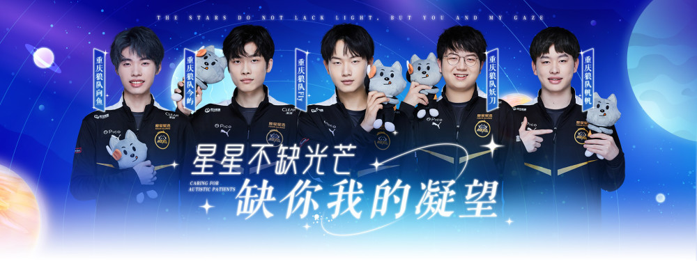在这次电竞 在这次电竞